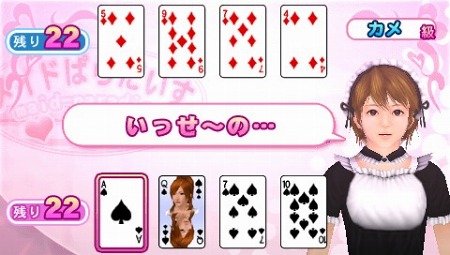画像ギャラリー No.012のサムネイル画像 / 「ガチトラ! 〜暴れん坊教師 in High School〜」,龍ヶ峰市のプレイスポット公開。目玉はメイドさんとの交流が満喫できる「メイドぱらだいす」