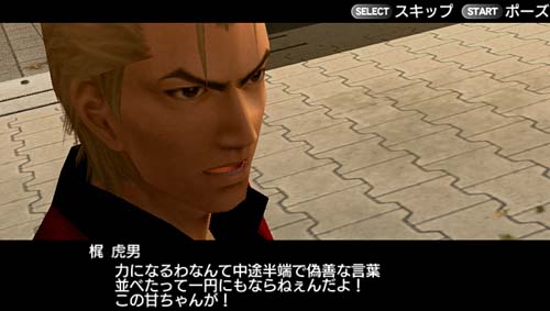 ꡼ No.002Υͥ / ֥ȥ顪 ˽˷ in High Schoolס3ǯDȤ3ͤȡȥ塼󥸡ɤξ󤬿˸ΥΥޤλѤ!?