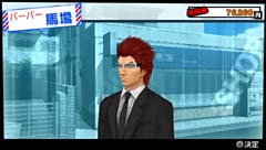 画像ギャラリー No.022のサムネイル画像 / 「ガチトラ! 〜暴れん坊教師 in High School〜」,3年D組の生徒3人と,“コスチュームチェンジ”の情報が新たに公開。あのモノクマの姿も!?