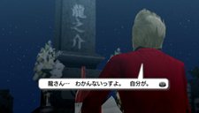 画像ギャラリー No.017のサムネイル画像 / 「ガチトラ! 〜暴れん坊教師 in High School〜」虎男の過去にまつわる人物やストーリーが大きく動き始める龍ヶ峰市に迫る“影”の情報を公開