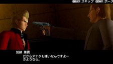 画像ギャラリー No.025のサムネイル画像 / 「ガチトラ! 〜暴れん坊教師 in High School〜」虎男の過去にまつわる人物やストーリーが大きく動き始める龍ヶ峰市に迫る“影”の情報を公開