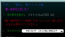 ꡼ No.011Υͥ / դλŻǺߤβʤ֥ȥ ˽˷ in High SchoolפǤϡưλƳȤȤäꤳǤˤܤ