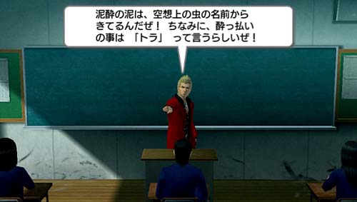 画像ギャラリー No.025のサムネイル画像 / 教師の仕事は悩みの解決だけじゃない。「ガチトラ 〜暴れん坊教師 in High School〜」では,部活動の指導や授業といったやりこみ要素にも注目だ