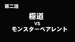 ꡼ No.016Υͥ / ƻŷӶդ̤ȡȥɤǤ֤Ĥ礦󥢥ɥ٥㡼֥ȥ顪 ˽˷ in High SchoolפΥץåǺ