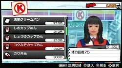 ꡼ No.020Υͥ / ƻŷӶդ̤ȡȥɤǤ֤Ĥ礦󥢥ɥ٥㡼֥ȥ顪 ˽˷ in High SchoolפΥץåǺ