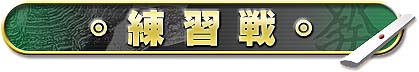 ꡼ No.007Υͥ / Хʥॳ饤󡤡磻צǤۿȡꥢʷϵܳڤ˳ڤ