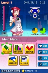 画像ギャラリー No.006のサムネイル画像 / 「ナナミの教えてEnglish DS」公式サイトでテーマソングムービーが公開