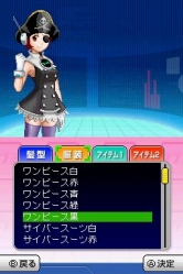 画像ギャラリー No.008のサムネイル画像 / 「ナナミの教えてEnglish DS」公式サイトでテーマソングムービーが公開