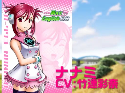 ֥ʥʥߤζEnglish DS ᤶTOEIC TESTޥ<br>ץ⡼ࡼӡ