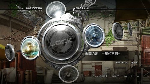 ꡼ No.006Υͥ / FINAL FANTASY XIII-2פ򤬤äĤ13֥ץ쥤ۤʬƥ֥ҥȥꥢפFF13ץ쥤䡼ФĤβȤʤ뤫