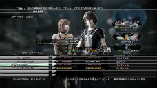꡼ No.018Υͥ / FINAL FANTASY XIII-2פ򤬤äĤ13֥ץ쥤ۤʬƥ֥ҥȥꥢפFF13ץ쥤䡼ФĤβȤʤ뤫