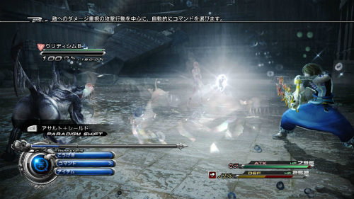 ꡼ No.024Υͥ / FINAL FANTASY XIII-2פ򤬤äĤ13֥ץ쥤ۤʬƥ֥ҥȥꥢפFF13ץ쥤䡼ФĤβȤʤ뤫