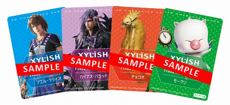 画像ギャラリー No.003のサムネイル画像 / 「FINAL FANTASY XIII-2」,明治ガム「XYLISH」とのキャンペーン展開を決定。対象となるXYLISHのパッケージからキャラクターが飛び出す