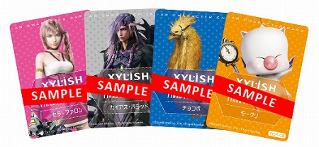 画像ギャラリー No.004のサムネイル画像 / 「FINAL FANTASY XIII-2」,明治ガム「XYLISH」とのキャンペーン展開を決定。対象となるXYLISHのパッケージからキャラクターが飛び出す