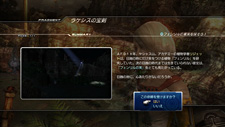 画像ギャラリー No.018のサムネイル画像 / 「FINAL FANTASY XIII-2」,謎の男「カイアス・バラッド」の情報が公開。お馴染みのチョコボももちろん登場する