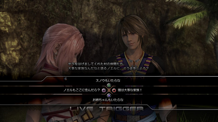 画像ギャラリー No.023のサムネイル画像 / 「FINAL FANTASY XIII-2」,謎の男「カイアス・バラッド」の情報が公開。お馴染みのチョコボももちろん登場する