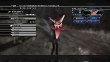 画像ギャラリー No.031のサムネイル画像 / 「FINAL FANTASY XIII-2」,謎の男「カイアス・バラッド」の情報が公開。お馴染みのチョコボももちろん登場する