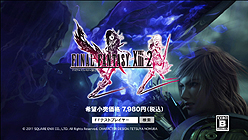 ꡼ No.029Υͥ / AKB48ͥҤDLCǶĤFINAL FANTASY XIII-2ȯ䥫ȥ󥤥٥Ȥͤݡ