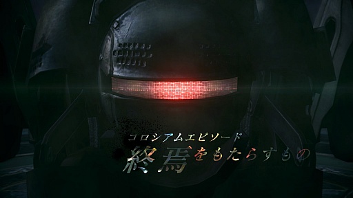 ꡼ No.007Υͥ / FF XIII-2DLC1ơ֥ᥬפۿ1222˷ꡣΥ/ɲå塼2012ǯ110ۿͽ