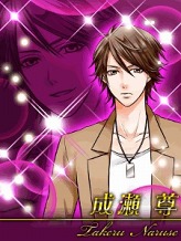 画像ギャラリー No.002のサムネイル画像 / アンダムル,ノベルゲーム「デリシャス★キス」のスマートフォン版を配信