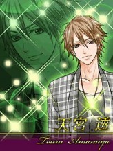 画像ギャラリー No.003のサムネイル画像 / アンダムル,ノベルゲーム「デリシャス★キス」のスマートフォン版を配信