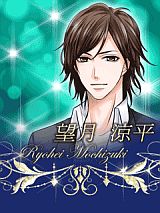 画像ギャラリー No.004のサムネイル画像 / スマートフォン版「エターナル・リング〜魅惑の約束〜」がGREEでリリース