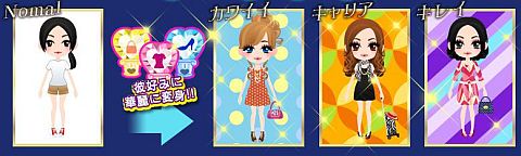 画像ギャラリー No.005のサムネイル画像 / スマートフォン版「エターナル・リング〜魅惑の約束〜」がGREEでリリース