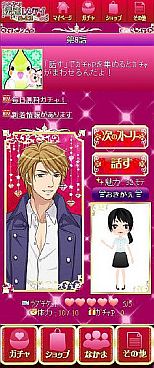 ���������꡼ No.008�Υ���ͥ������ / ���ޡ��ȥե����ǡ�ˡ���󥢥���������˾���פ�GREE Platform�������ۿ�