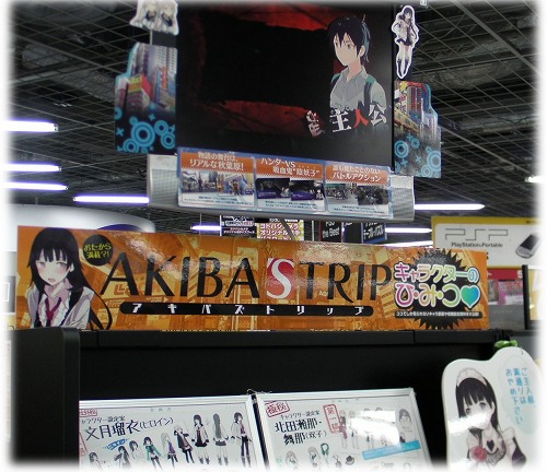 ꡼ No.001Υͥ / AKIBA'S TRIPסɥХAkibaǥ饹Ÿ򳫺