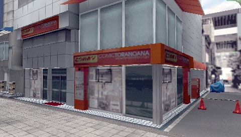 ꡼ No.005Υͥ / AKIBA'S TRIP׸Ȥǥɥ֥֥ץפΥࡼӡˡ饤ȥΥ٥ȥ餵Υ񳫺ŷ