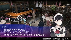 ꡼ No.020Υͥ / ۷쵴ᥤɤҤæ٤磻οAKIBA'S TRIPפץ쥤ࡼӡǥå