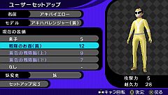 ꡼ No.001Υͥ / AKIBA'S TRIPסɲåƥ3ơ֥ϥХ󥸥㡼פۿ򳫻