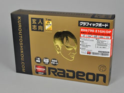 ꡼ No.014Υͥ / Ÿ6ԥ1ͤθͻָǡRadeon HD 6790ץɤ