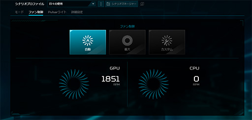꡼ No.010Υͥ / Core UltraܤΥޡΡPCPredator Helios Neo 14פϥӤͤˤԤäʤPR