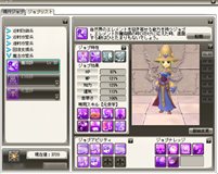 ꡼ No.018Υͥ / Finding Neverland Online --פΥɦ¥ƥȤθǤ뿦Ȥΰࡼӡǥå