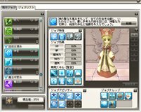 ꡼ No.029Υͥ / Finding Neverland Online --פΥɦ¥ƥȤθǤ뿦Ȥΰࡼӡǥå