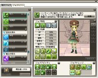 ꡼ No.036Υͥ / Finding Neverland Online --פΥɦ¥ƥȤθǤ뿦Ȥΰࡼӡǥå