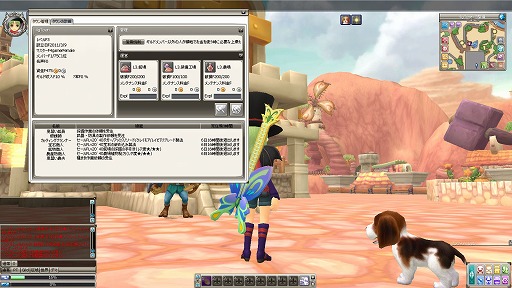꡼ No.026Υͥ / PRۥɤϡֲİס֤䤵סֳڤס饤RPGFinding Neverland Online --פνʡžƥפǡޤޤʥ֤ڤ⤦