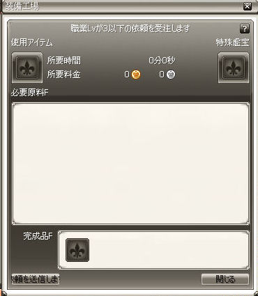꡼ No.028Υͥ / PRۥɤϡֲİס֤䤵סֳڤס饤RPGFinding Neverland Online --פνʡžƥפǡޤޤʥ֤ڤ⤦
