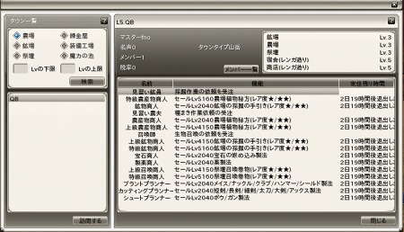 ꡼ No.020Υͥ / Finding Neverland Online --סɥСϤ碌ȯŸ֥ɥפξܺ٤餫