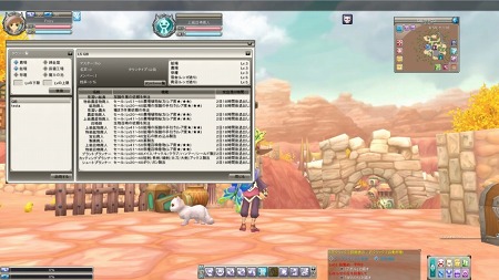 ꡼ No.021Υͥ / Finding Neverland Online --סɥСϤ碌ȯŸ֥ɥפξܺ٤餫