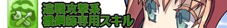 ꡼ No.005Υͥ / Finding Neverland Online --OBTǻѲǽ10饹Lv40ޤǤץ⡼ࡼӡ3Ƥ