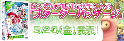 ꡼ No.010Υͥ / Finding Neverland Online --סѥåȯ䡣Υǥץ쥤ࡼӡʤɤ줿ΤǸƤߤ褦