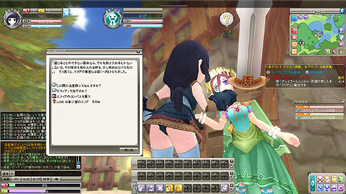 ꡼ No.016Υͥ / PRۤ줬֥ե꡼̥ϤMMORPGFinding Neverland Online --פʤ顤ΤѻդˤȤ뿦Ȥ򵤷ڤ˳ڤ
