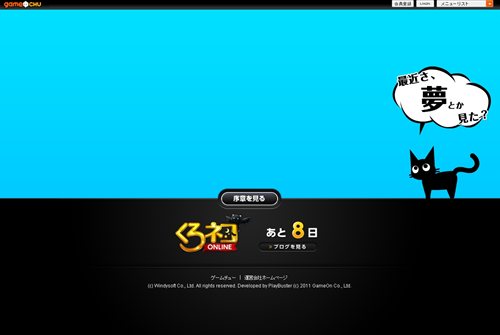 ꡼ No.002Υͥ / ४󡤿饤󥲡֤ͥONLINEפΥƥȤͥΤĤ֤䤭򸫤ʤ饲Ƥ褦