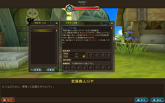 ꡼ No.005Υͥ / ǤܤMMORPG֤ͥONLINEפ򡤥ӥϤƥץ쥤Ƥ