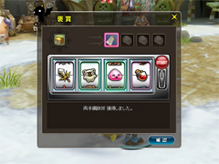 画像ギャラリー No.007のサムネイル画像 / ボスだって仲間にできる。「くろネコONLINE」のオープンサービス開始に合わせて独自要素をまとめて紹介。これで冒険前の準備はバッチリ