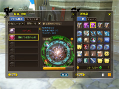 画像ギャラリー No.008のサムネイル画像 / ボスだって仲間にできる。「くろネコONLINE」のオープンサービス開始に合わせて独自要素をまとめて紹介。これで冒険前の準備はバッチリ