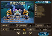 ꡼ No.028Υͥ / Ĥ3MMORPG֤ͥONLINEס緿åץǡȡֲݿʤϤơݡפ427˷