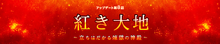 ꡼ No.002Υͥ / ֤ͥONLINEסǿåץǡȡ8 Ȥϡפǥ٥륭åפ64ޤǳˡ֥Х륫ϰס֥ޥޤο¡פؿǽ